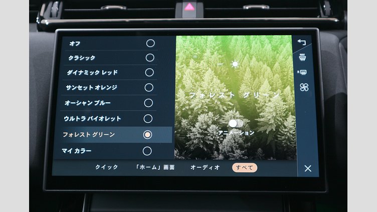 2024 認定中古車 Land Rover Range Rover Velar ハクバシルバー D200マイルドハイブリッド（ディーゼル） スタンダードホイールベース S
