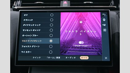 Range Rover Velar 27