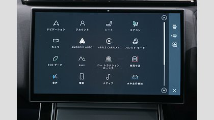 Range Rover Velar 31