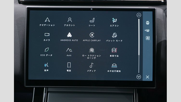 2024 認定中古車 Land Rover Range Rover Velar ハクバシルバー D200マイルドハイブリッド（ディーゼル） スタンダードホイールベース S