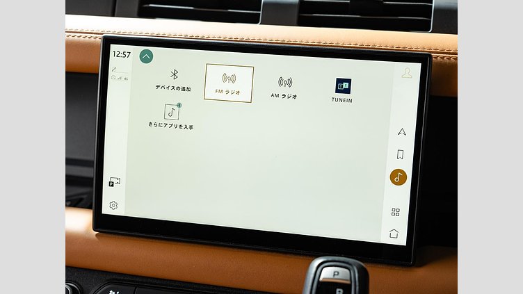 2023 認定中古車 Land Rover Defender 110 ゴンドワナストーン D300 AWD（AT） X-DYNAMIC HSE