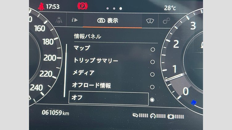 2018 認定中古車 Land Rover Range Rover Fuji White 3.0 litre V6 Supercharged Petrol ヴォーグ