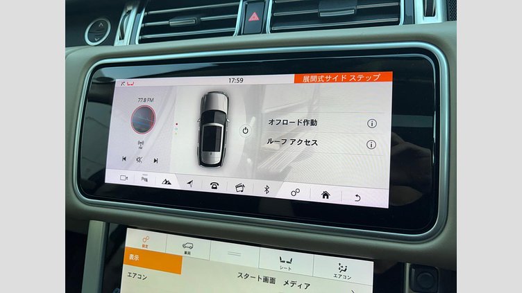 2018 認定中古車 Land Rover Range Rover Fuji White 3.0 litre V6 Supercharged Petrol ヴォーグ