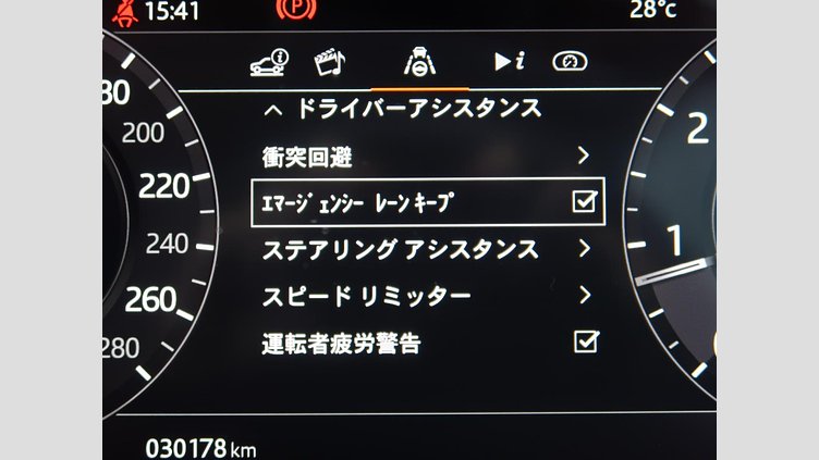 2019 認定中古車 Land Rover Range Rover Evoque サントリーニブラック P250 R-DYNAMIC S