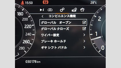 Range Rover Evoque 31