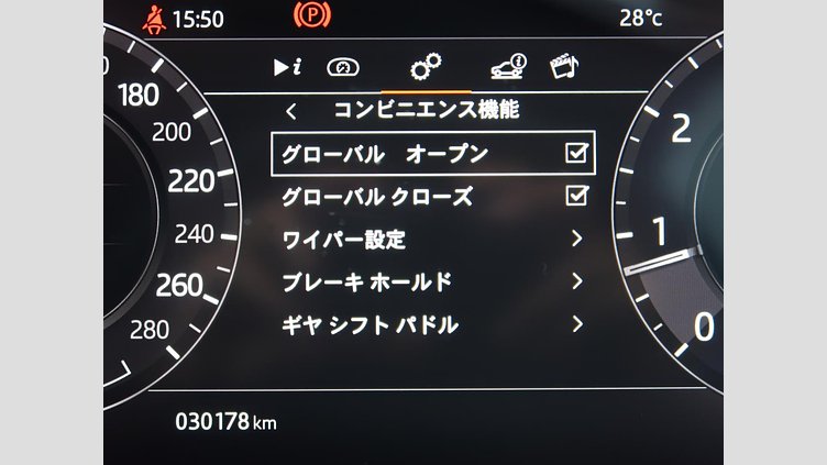 2019 認定中古車 Land Rover Range Rover Evoque サントリーニブラック P250 R-DYNAMIC S