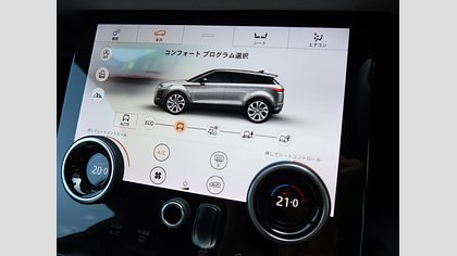 Range Rover Evoque 11