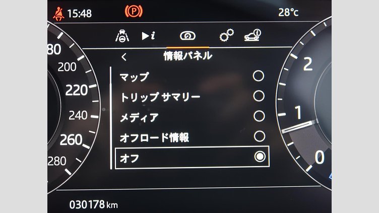 2019 認定中古車 Land Rover Range Rover Evoque サントリーニブラック P250 R-DYNAMIC S