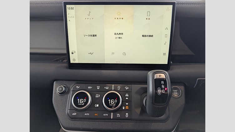 2023 認定中古車 Land Rover Defender 110 アイガーグレイ D300 AWD（AT） X-DYNAMIC SE