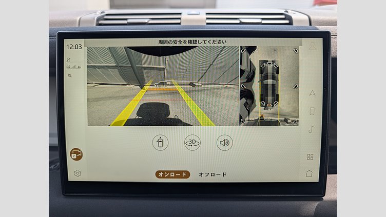 2023 認定中古車 Land Rover Defender 110 アイガーグレイ D300 AWD（AT） X-DYNAMIC SE