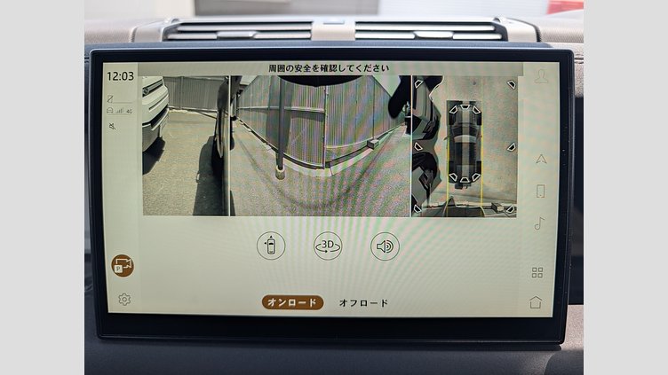 2023 認定中古車 Land Rover Defender 110 アイガーグレイ D300 AWD（AT） X-DYNAMIC SE
