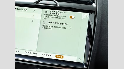 E-Pace 21