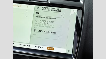 E-Pace 22