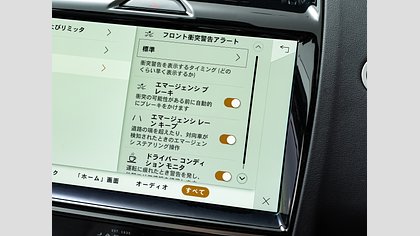 E-Pace 20