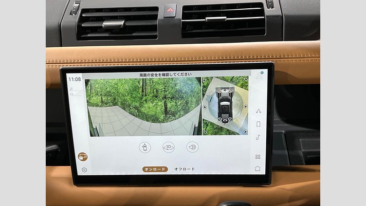 2023 認定中古車 Land Rover Defender 110 カルパチアングレイ D300 AWD（AT） X