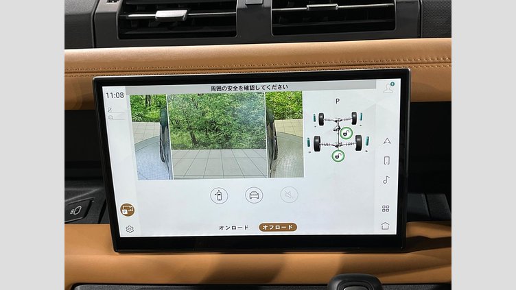 2023 認定中古車 Land Rover Defender 110 カルパチアングレイ D300 AWD（AT） X