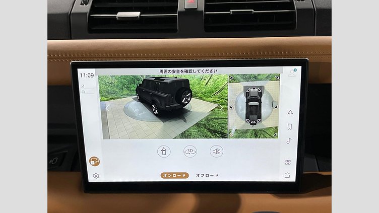 2023 認定中古車 Land Rover Defender 110 カルパチアングレイ D300 AWD（AT） X