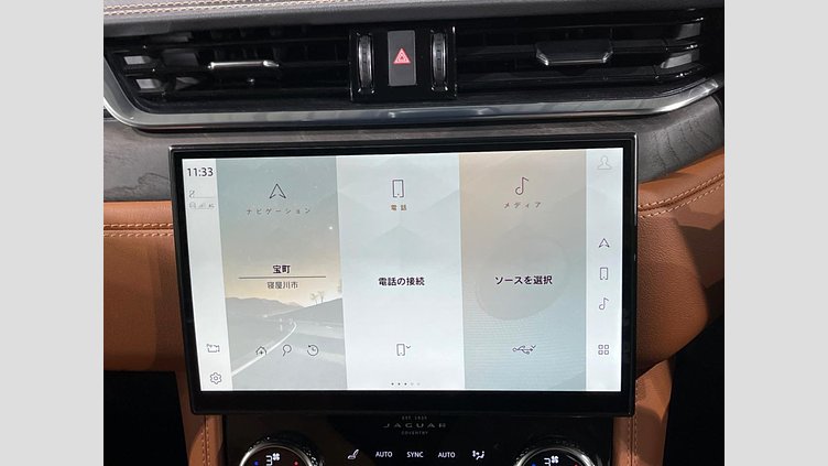 2022 認定中古車 Jaguar F-Pace フジホワイト P250 AWD（オートマチック） R-DYNAMIC HSE
