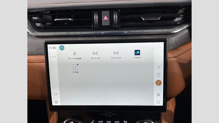 2022 認定中古車 Jaguar F-Pace フジホワイト P250 AWD（オートマチック） R-DYNAMIC HSE