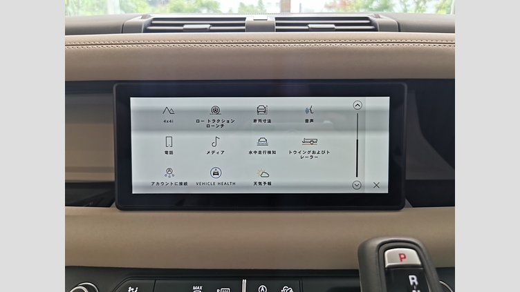 2023 認定中古車 Land Rover Defender 110 フジホワイト P300 AWD（AT） SE