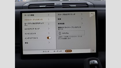 Defender 130 51