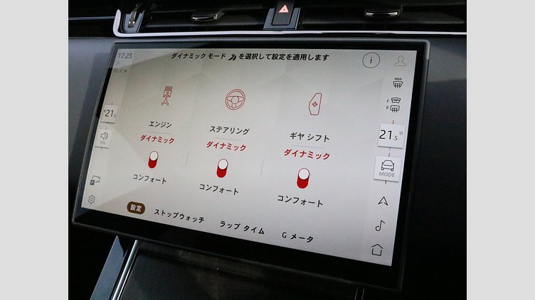 2024 認定中古車 Land Rover Range Rover Evoque カルパチアングレイ P300eプラグインハイブリッド（ガソリン） スタンダードホイールベース AUTOBIOGRAPHY