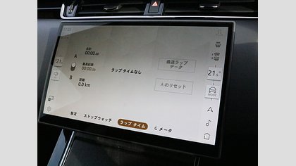 Range Rover Evoque 32