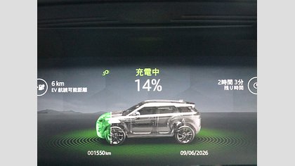 Range Rover Evoque 42