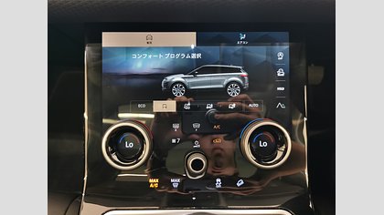 Range Rover Evoque 22