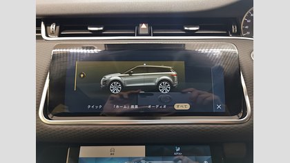 Range Rover Evoque 29