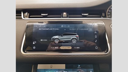 Range Rover Evoque 28