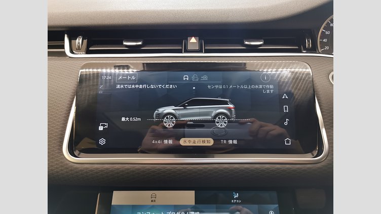 2023 認定中古車 Land Rover Range Rover Evoque フジホワイト P200 AWD（オートマチック） S
