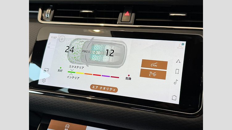 2021 認定中古車 Land Rover Range Rover Evoque ユーロンホワイト P250 AWD（オートマチック） R-DYNAMIC S