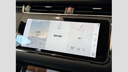 Range Rover Evoque 16
