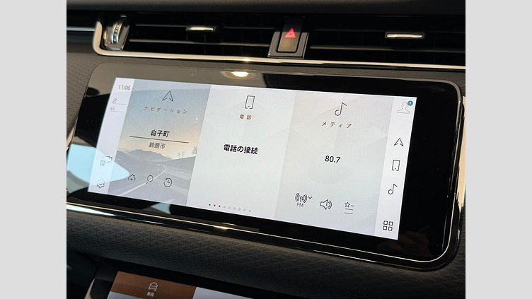 2021 認定中古車 Land Rover Range Rover Evoque ユーロンホワイト P250 AWD（オートマチック） R-DYNAMIC S