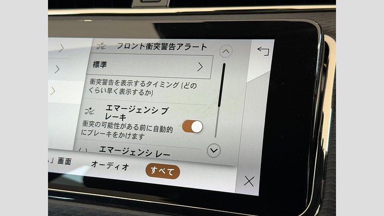 2021 認定中古車 Land Rover Range Rover Evoque ユーロンホワイト P250 AWD（オートマチック） R-DYNAMIC S
