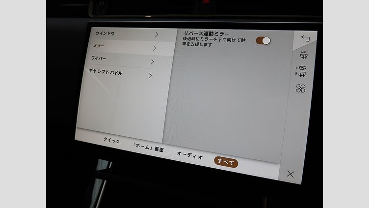 2024 認定中古車 Land Rover Range Rover Evoque フジホワイト D200マイルドハイブリッド（ディーゼル） Standard Wheelbase DYNAMIC SE