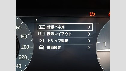 Range Rover Evoque 59