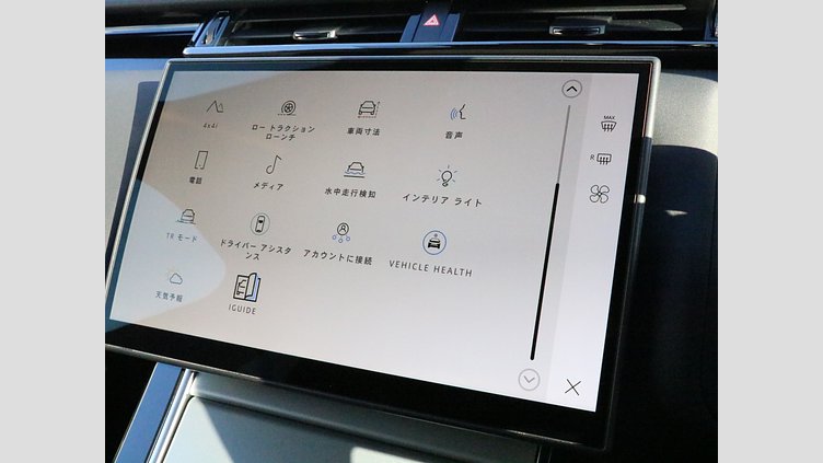 2024 認定中古車 Land Rover Range Rover Velar オストゥーニパールホワイト P250ガソリン スタンダードホイールベース S