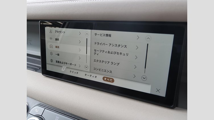 2023 認定中古車 Land Rover Defender 110 Pangea Green 3.0 litre i6D​ S