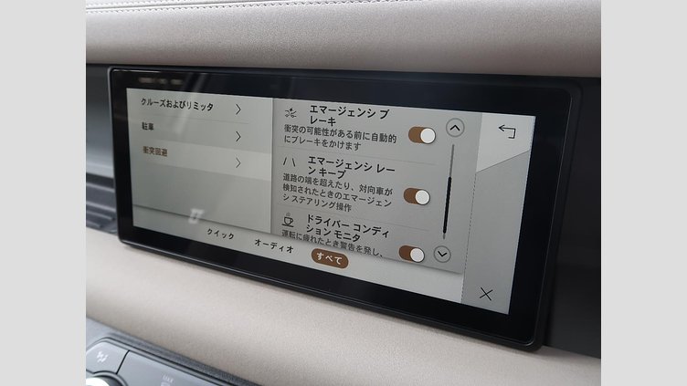 2023 認定中古車 Land Rover Defender 110 Pangea Green 3.0 litre i6D​ S