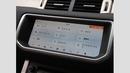 Range Rover Evoque 57