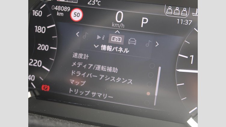 2023 認定中古車 Land Rover Range Rover Evoque フジホワイト D200 AWD（オートマチック）MHEV R-DYNAMIC S