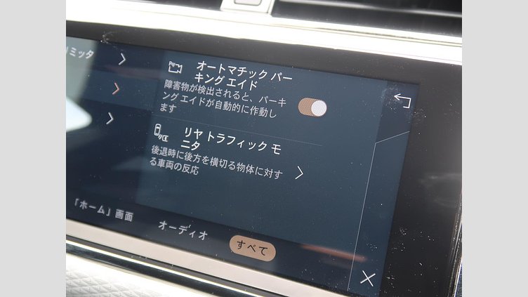2023 認定中古車 Land Rover Range Rover Evoque フジホワイト D200 AWD（オートマチック）MHEV R-DYNAMIC S
