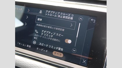 Range Rover Evoque 27