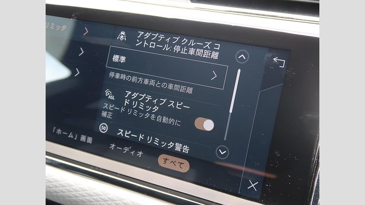 2023 認定中古車 Land Rover Range Rover Evoque フジホワイト D200 AWD（オートマチック）MHEV R-DYNAMIC S