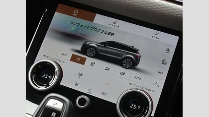 Range Rover Evoque 26