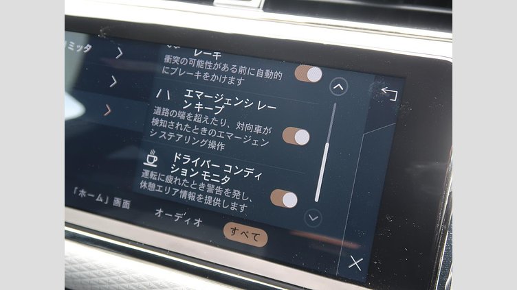 2023 認定中古車 Land Rover Range Rover Evoque フジホワイト D200 AWD（オートマチック）MHEV R-DYNAMIC S