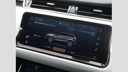 Range Rover Evoque 39