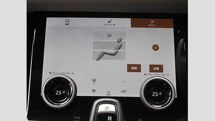 Range Rover Evoque 43